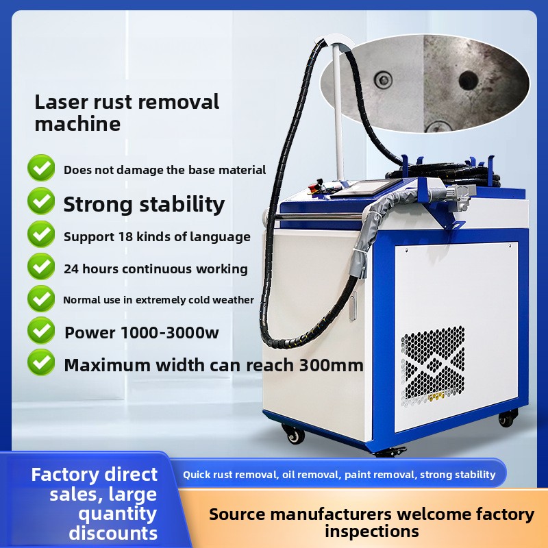 Industrial Laser Paint Removal - Tragbare tragbare Rost- und Farbentfernung, leistungsstarke,