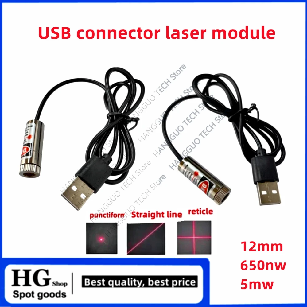 Industrial Laser Line Module - 12mm 5mw einstellbarer Fokus roter Laser