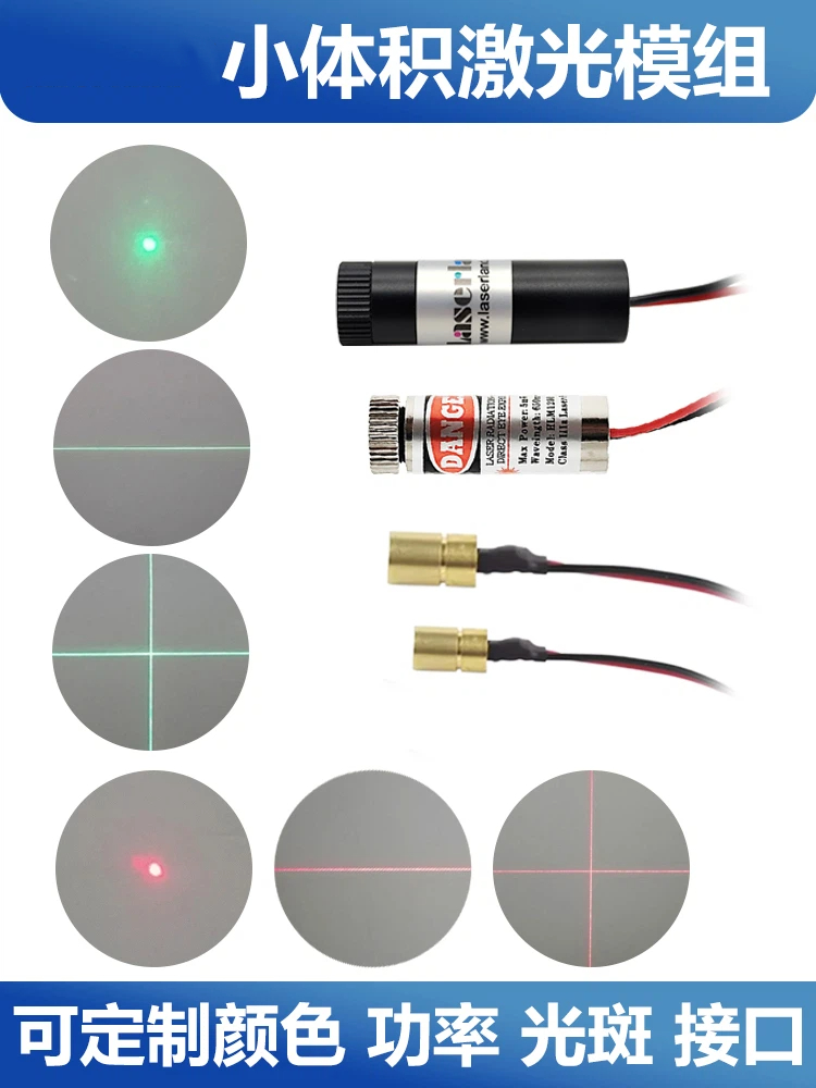 Rot hell grün licht laserkopf  – Industrial Laser Line Module Bewertung und Preis